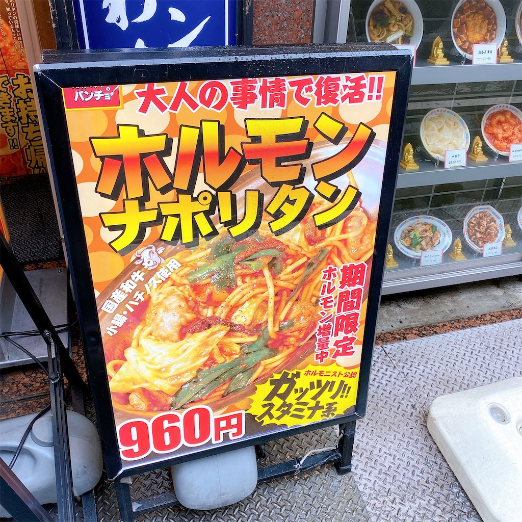 f:id:high-ho:20201022112611j:image