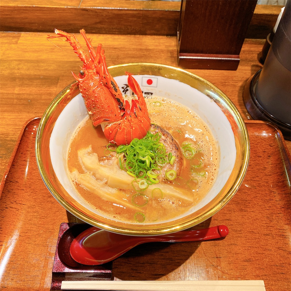 f:id:high-ho:20201022203457j:image