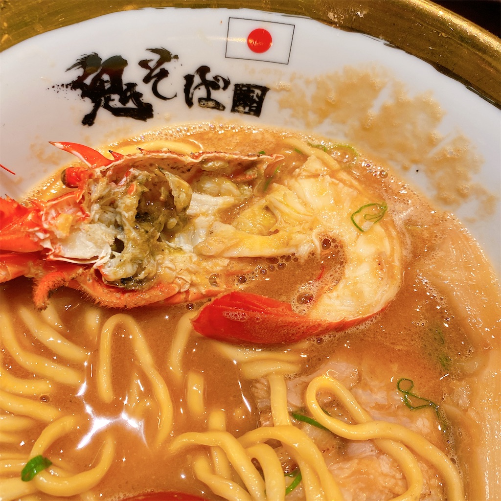 f:id:high-ho:20201022203508j:image
