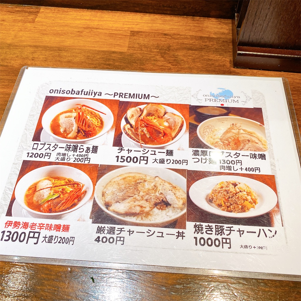 f:id:high-ho:20201022203516j:image