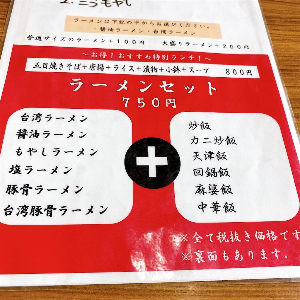 f:id:high-ho:20201022211120j:image