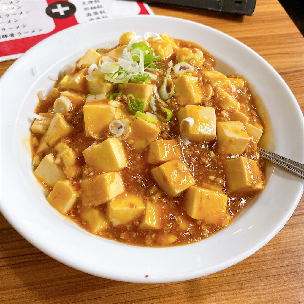f:id:high-ho:20201022211123j:image