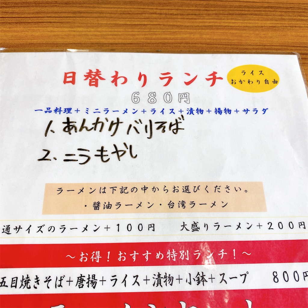 f:id:high-ho:20201022213311j:image