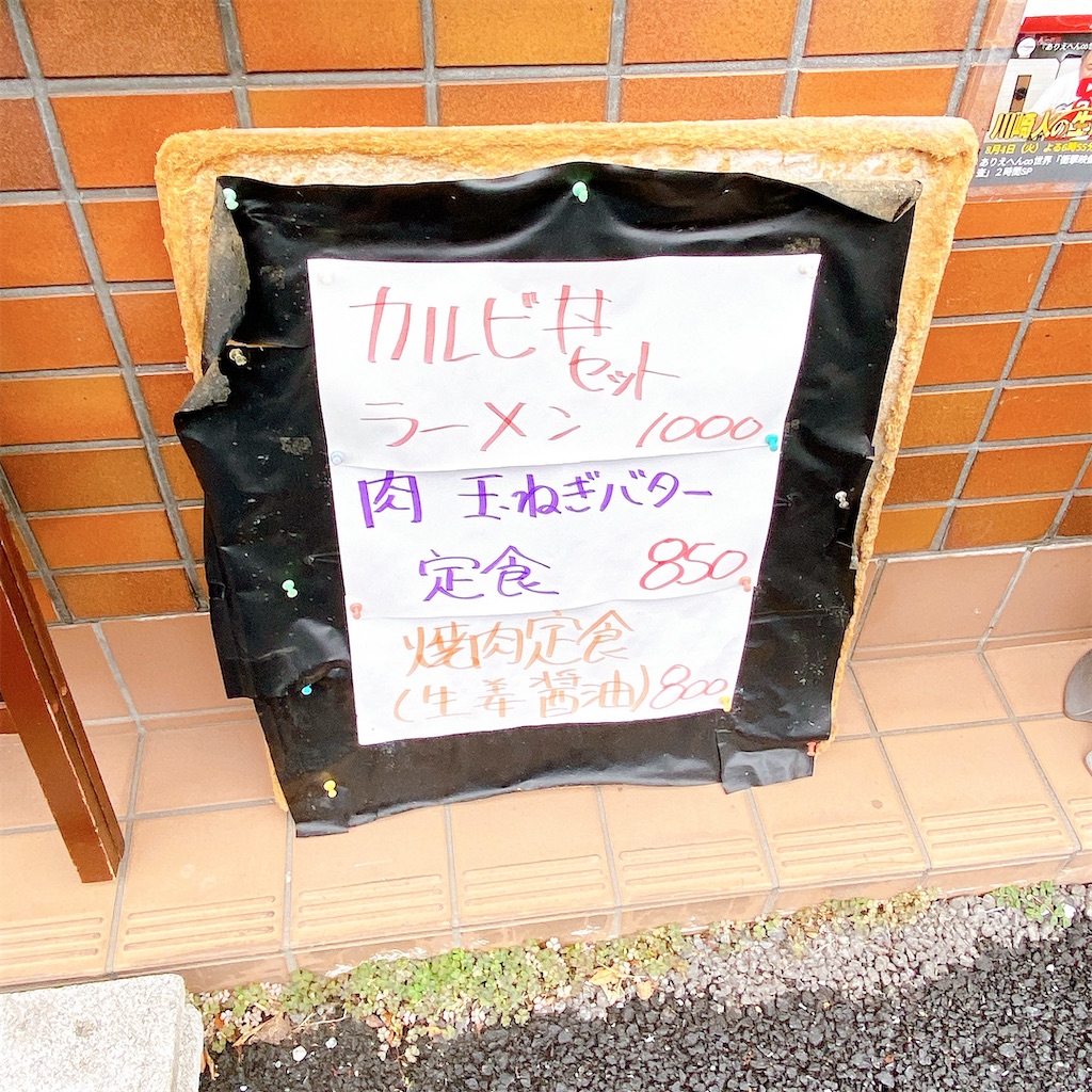 f:id:high-ho:20201027222301j:image