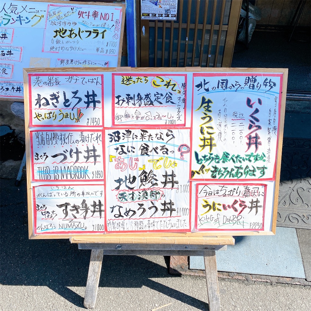 f:id:high-ho:20201028122537j:image