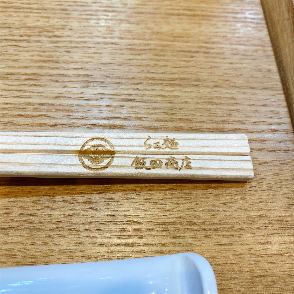 f:id:high-ho:20201028212938j:image