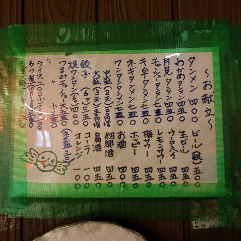 f:id:high-ho:20201031101321j:image f:id:high-ho:20201031101321j:image
