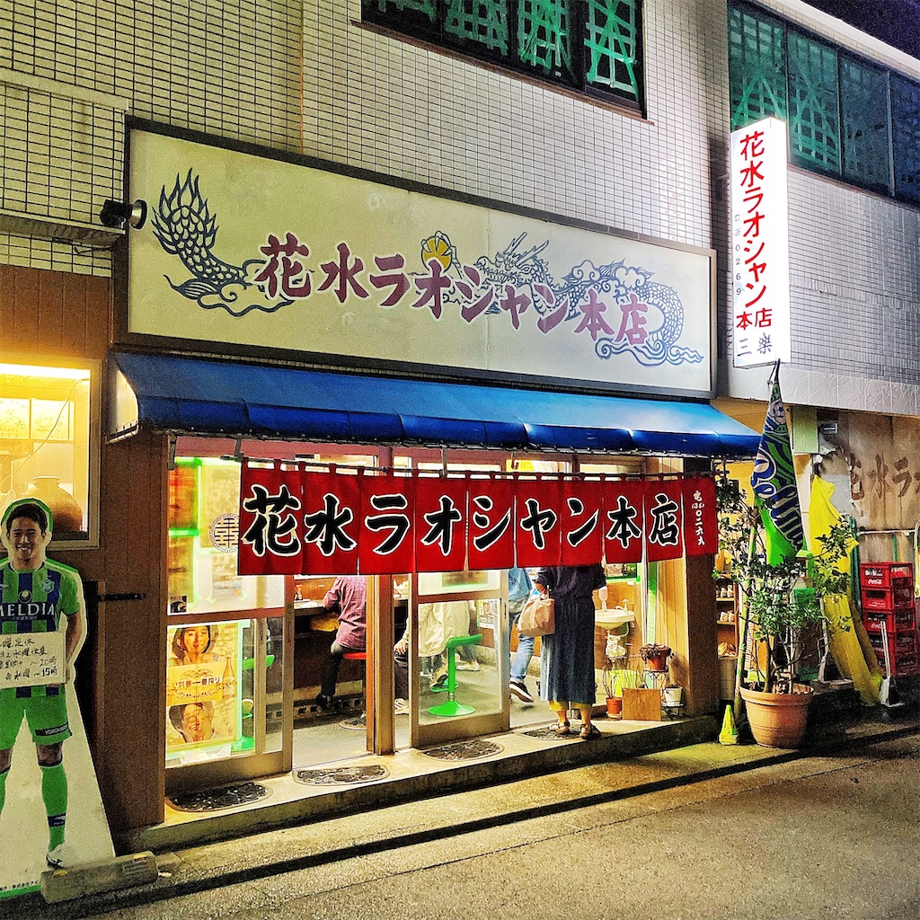 f:id:high-ho:20201031105228j:image f:id:high-ho:20201031105228j:image