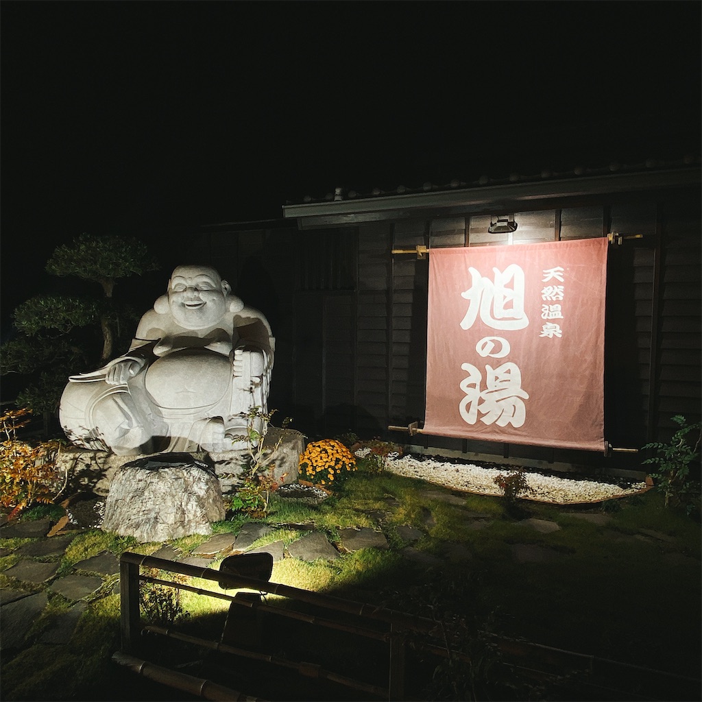 f:id:high-ho:20201108201642j:image