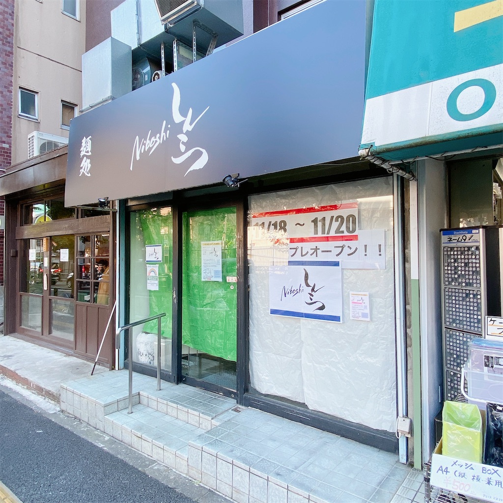 f:id:high-ho:20201112220504j:image