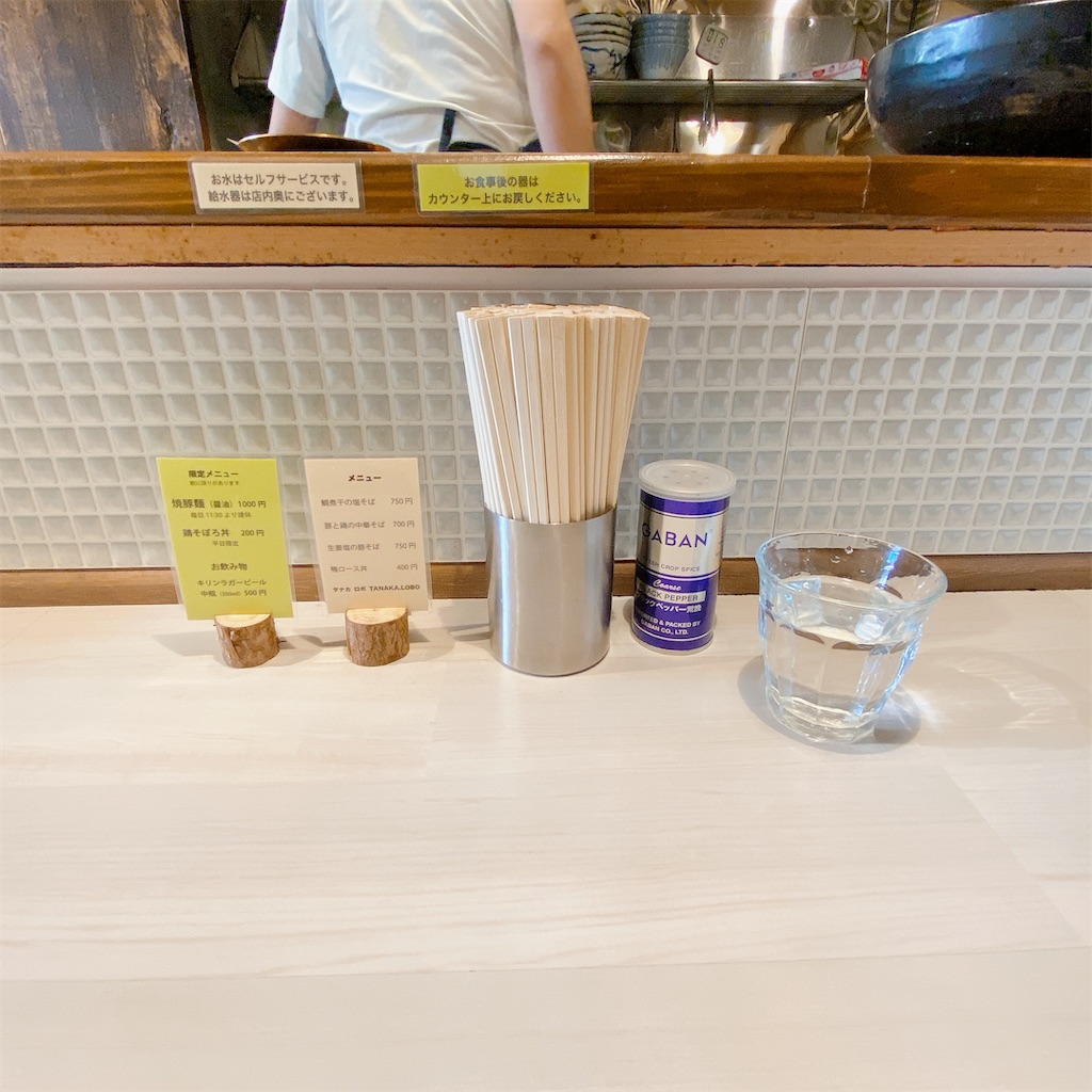 f:id:high-ho:20201112220629j:image