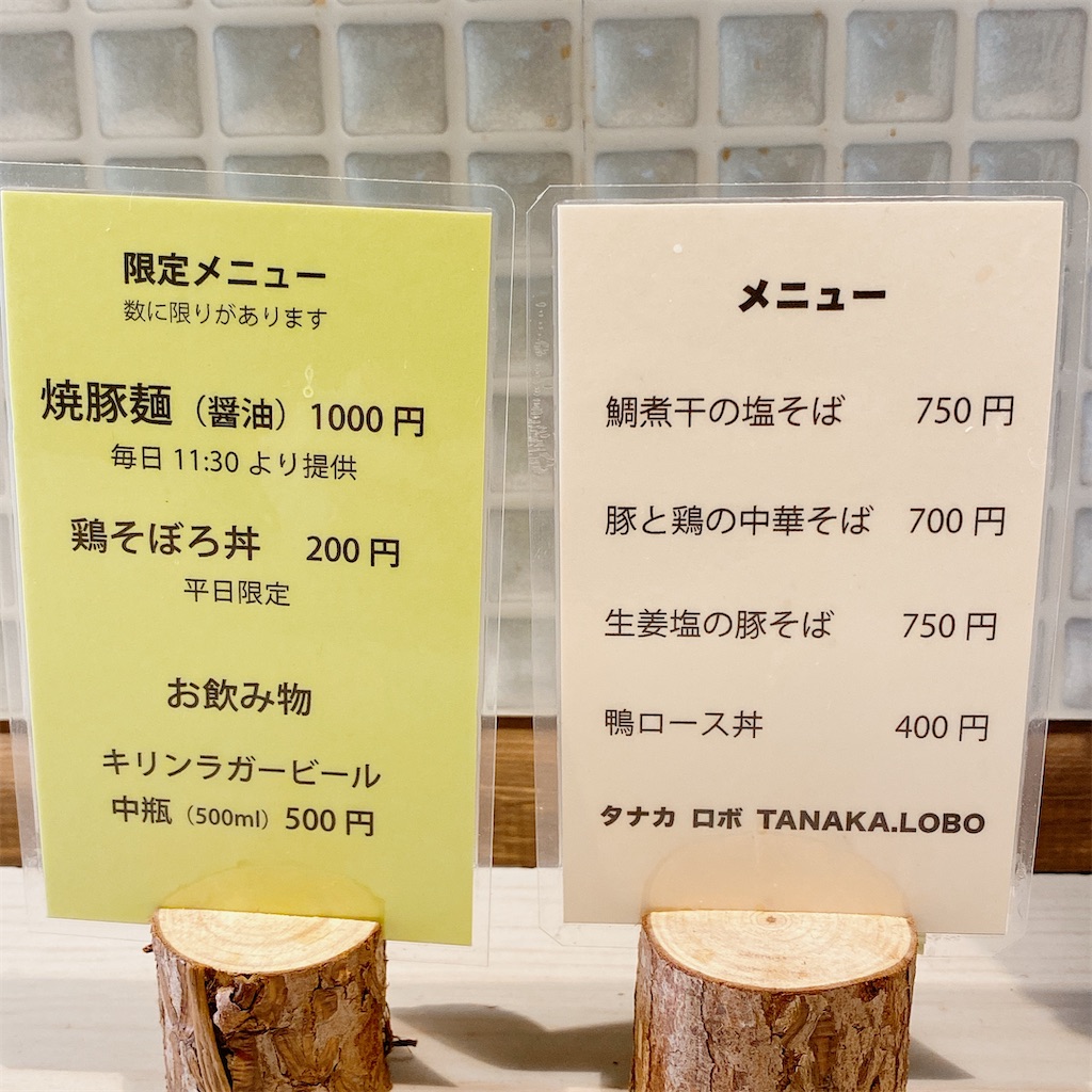 f:id:high-ho:20201112221310j:image