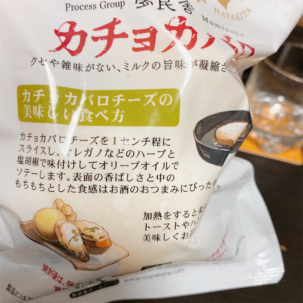 f:id:high-ho:20201114001907j:image