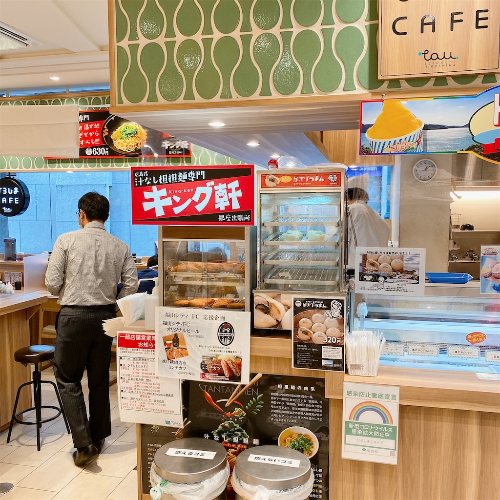 f:id:high-ho:20201115125558j:image