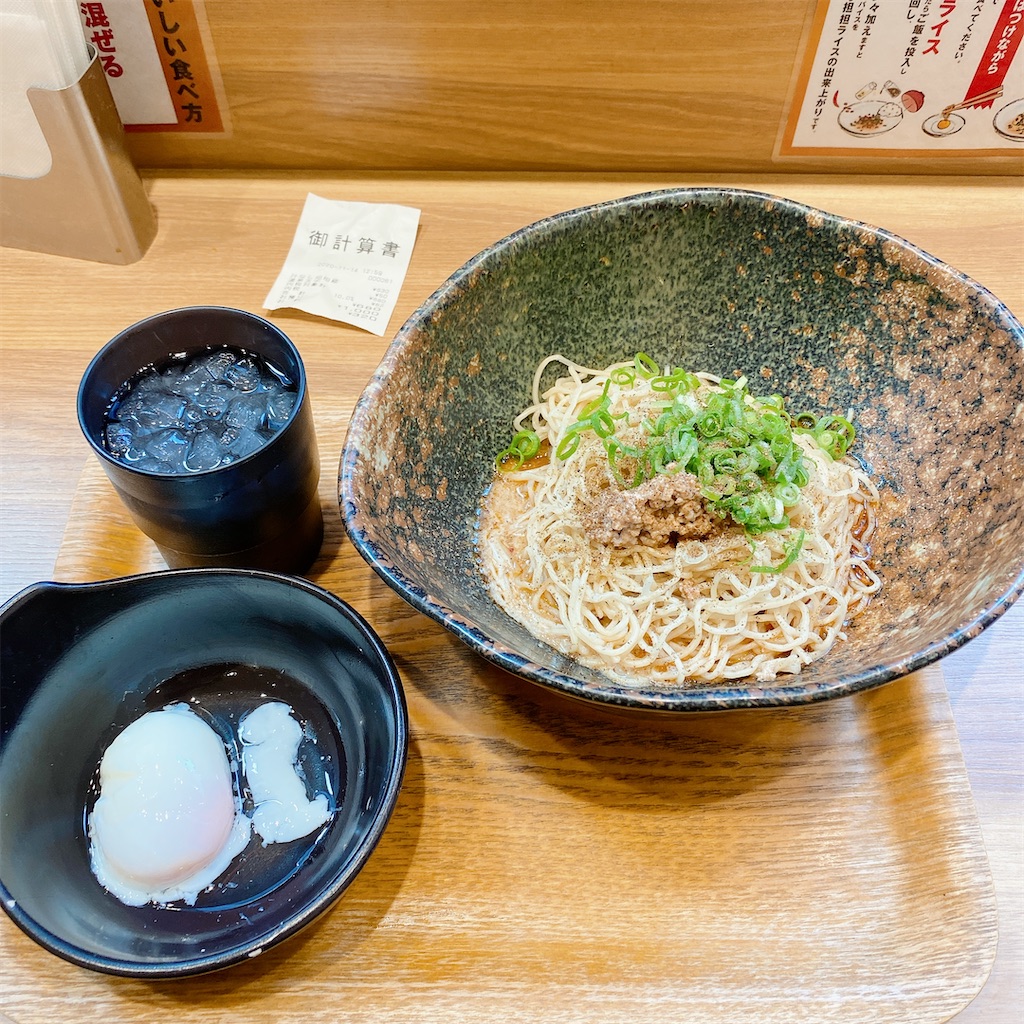 f:id:high-ho:20201115125811j:image