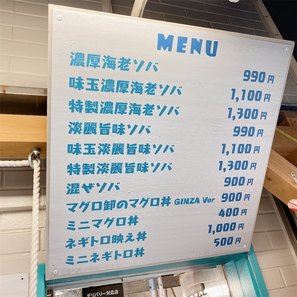 f:id:high-ho:20201115125948j:image