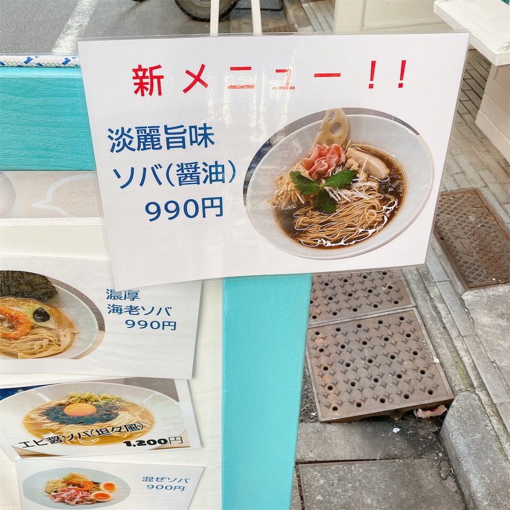 f:id:high-ho:20201115125956j:image