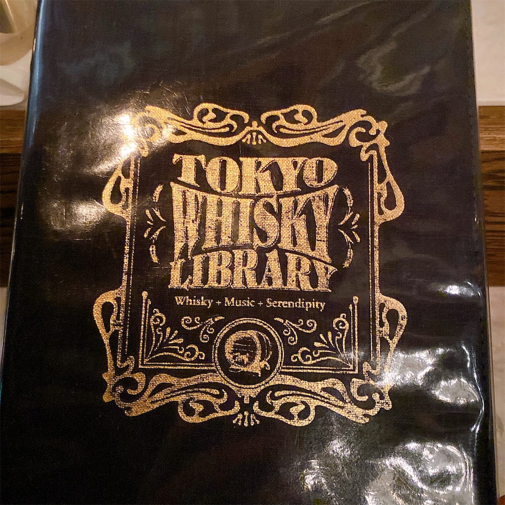f:id:high-ho:20201122071230j:image