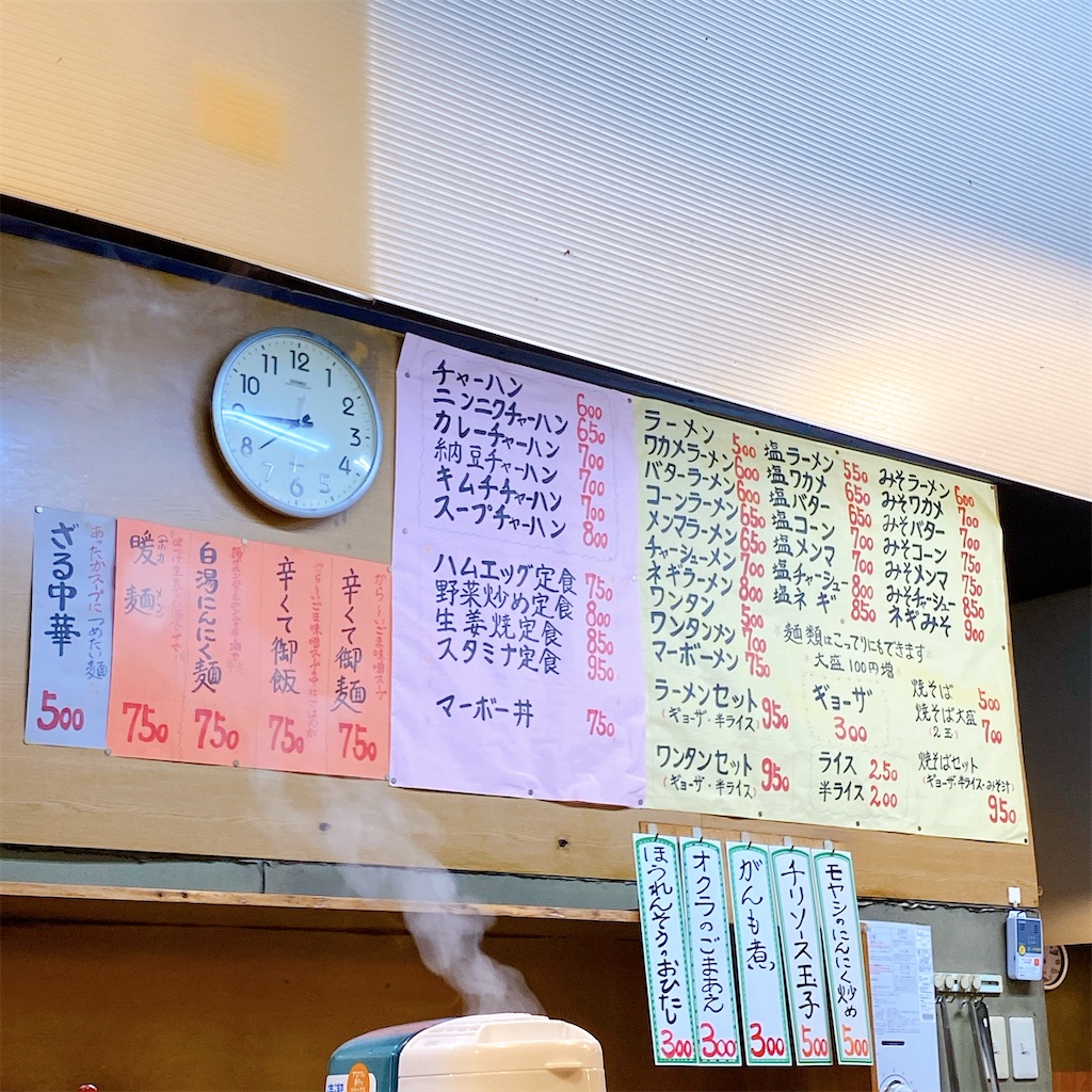f:id:high-ho:20201122225536j:image f:id:high-ho:20201122225536j:image