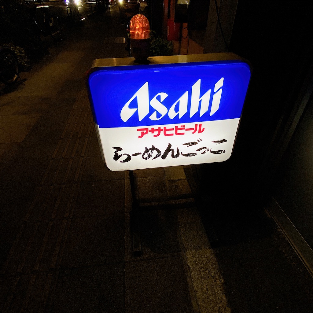 f:id:high-ho:20201122225544j:image f:id:high-ho:20201122225544j:image