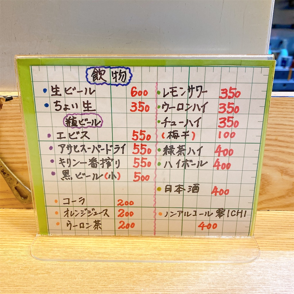 f:id:high-ho:20201122225553j:image f:id:high-ho:20201122225553j:image