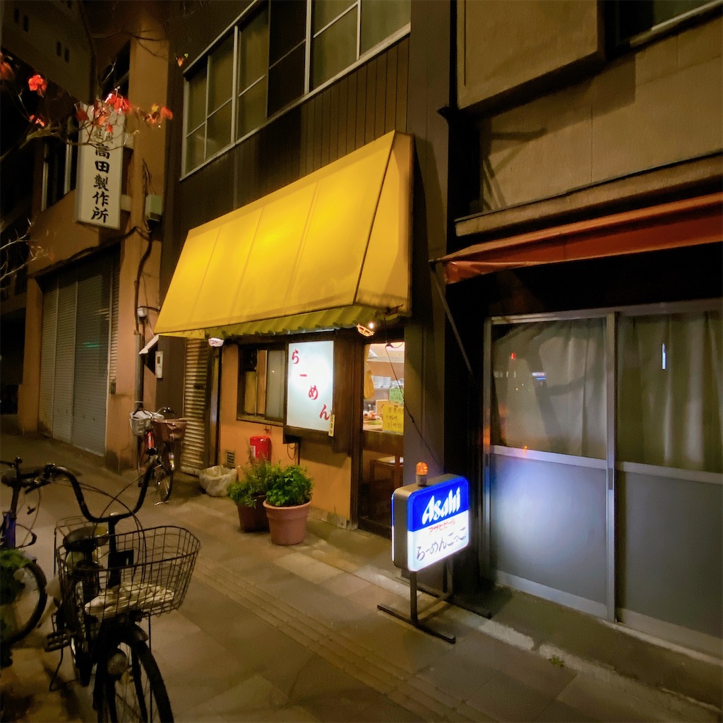 f:id:high-ho:20201122225556j:image f:id:high-ho:20201122225556j:image