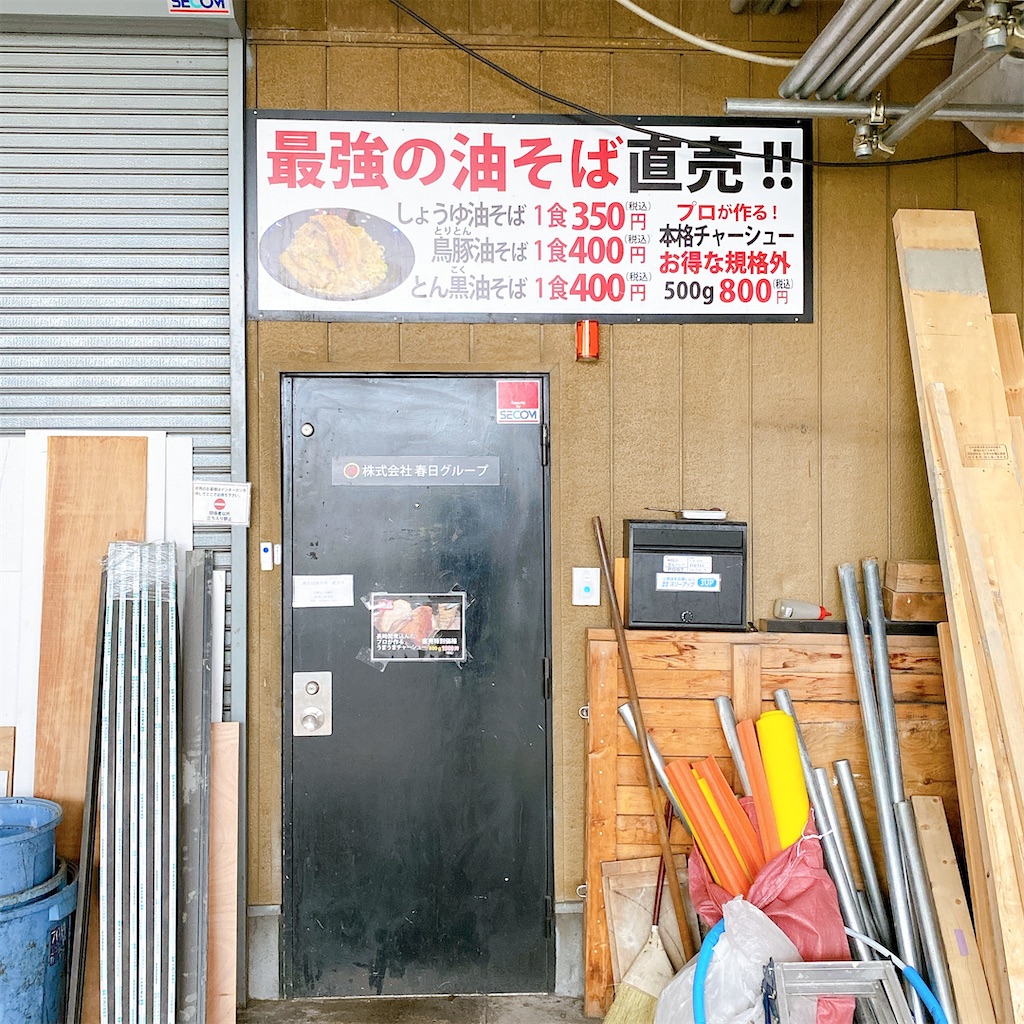 f:id:high-ho:20201212084732j:image f:id:high-ho:20201212084732j:image