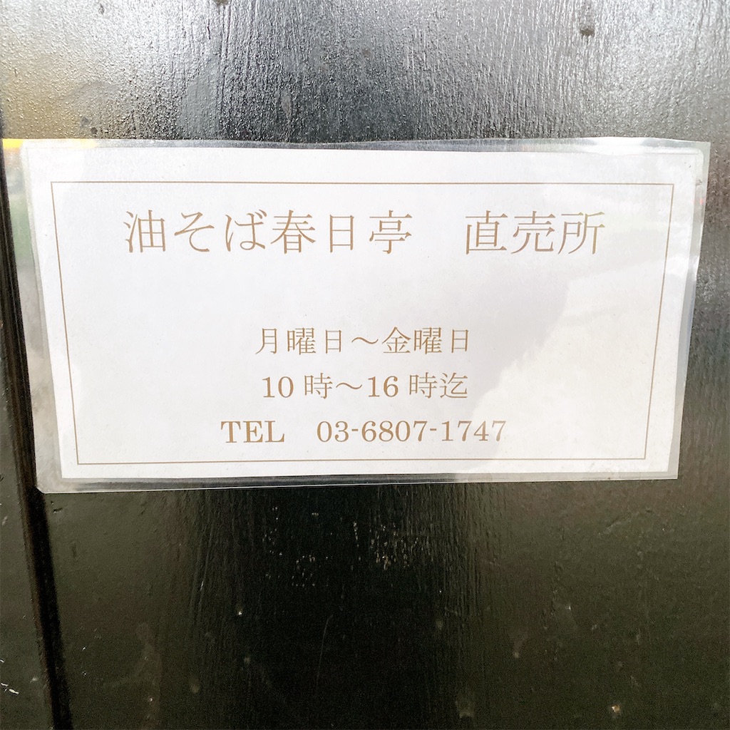 f:id:high-ho:20201212084743j:image f:id:high-ho:20201212084743j:image