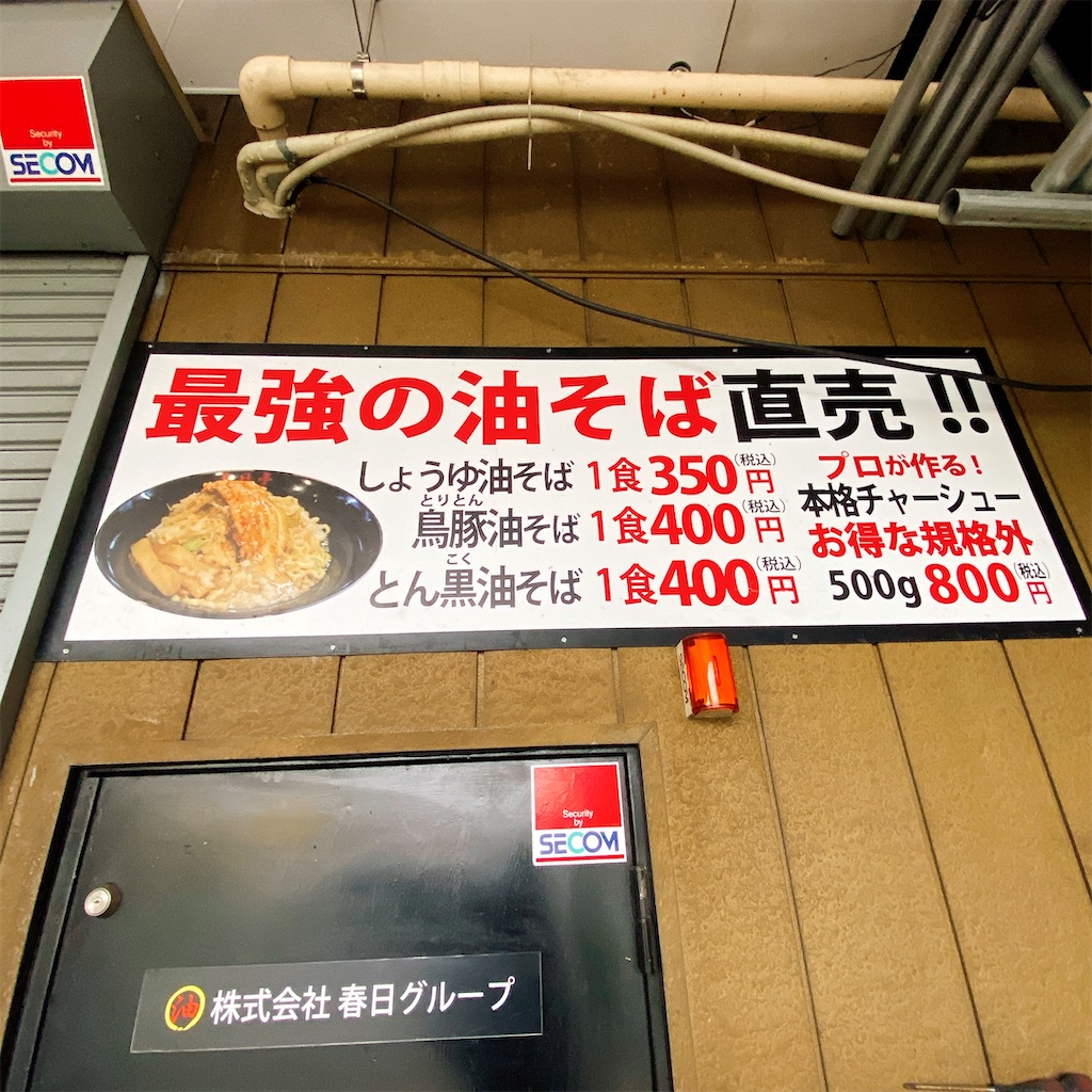 f:id:high-ho:20201212084756j:image f:id:high-ho:20201212084756j:image