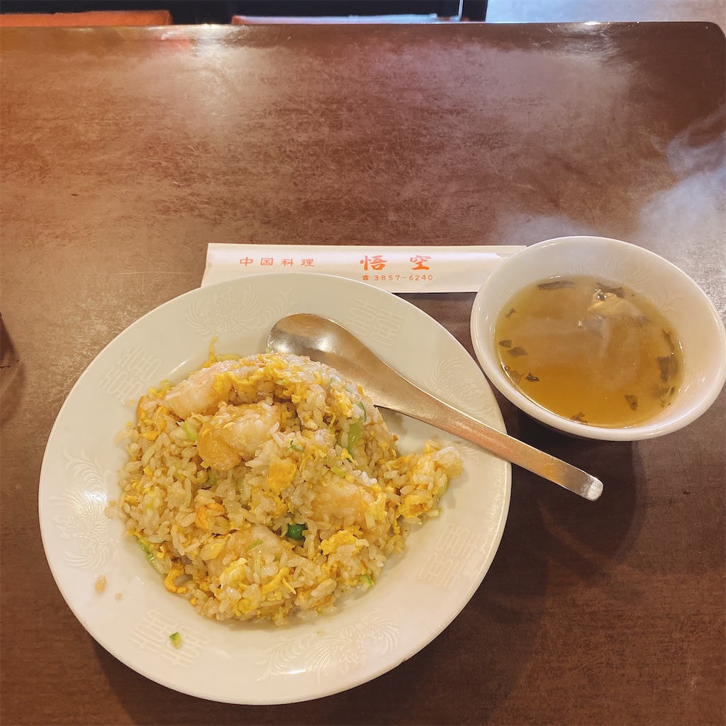 f:id:high-ho:20201219111828j:image