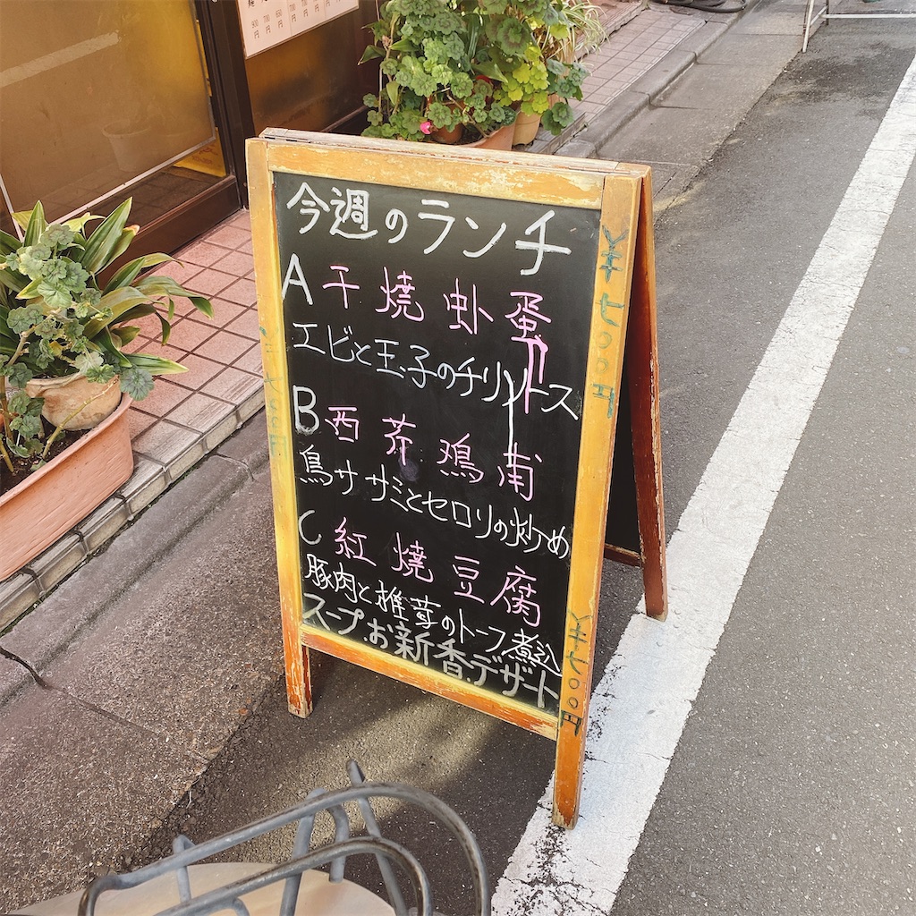 f:id:high-ho:20201219111845j:image
