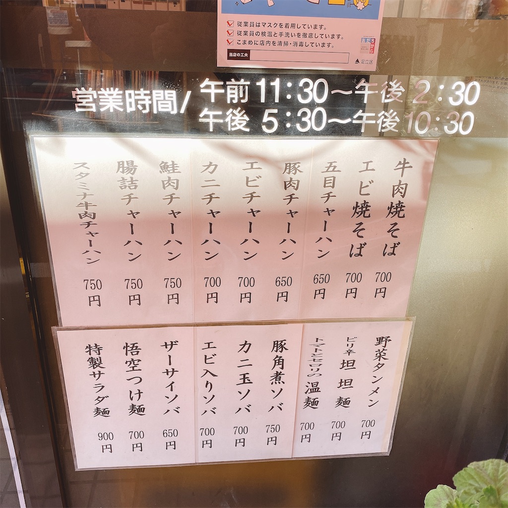 f:id:high-ho:20201219111849j:image