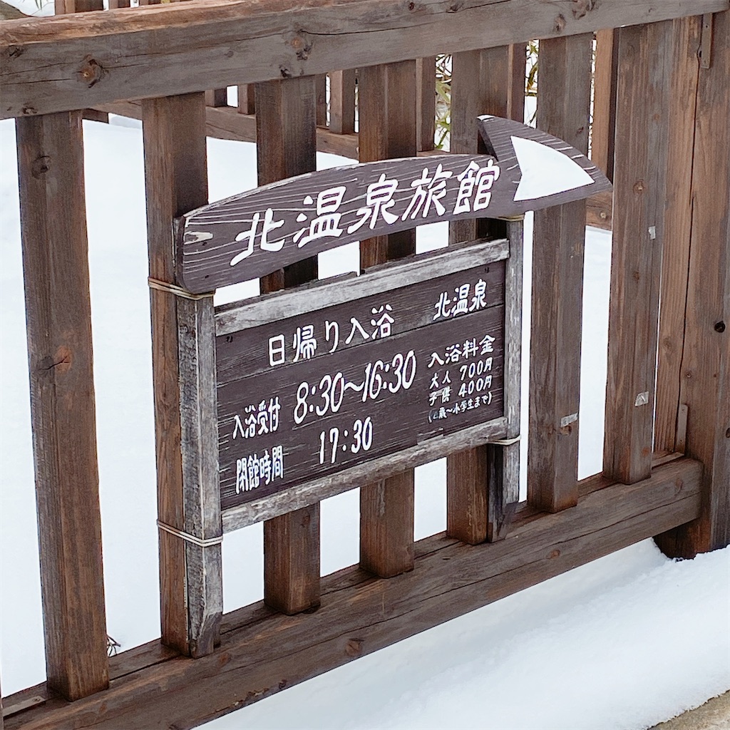 f:id:high-ho:20201228091743j:image