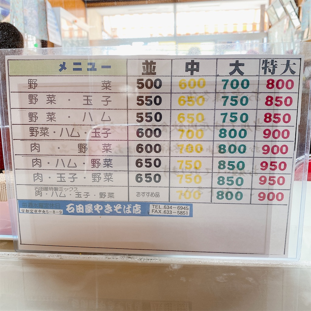 f:id:high-ho:20201229114049j:image