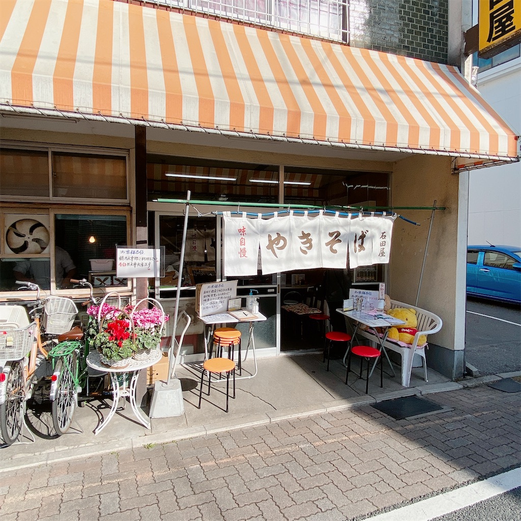 f:id:high-ho:20201229114227j:image