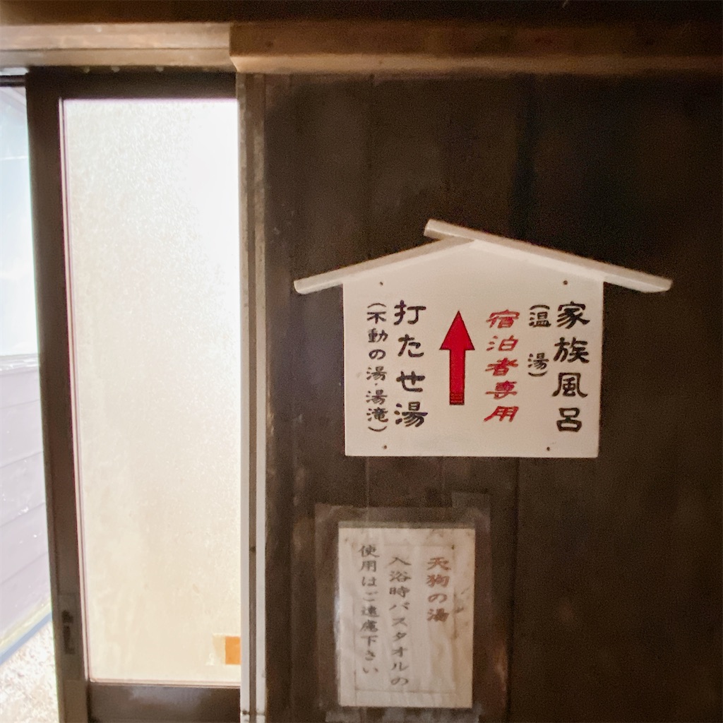 f:id:high-ho:20201229115234j:image