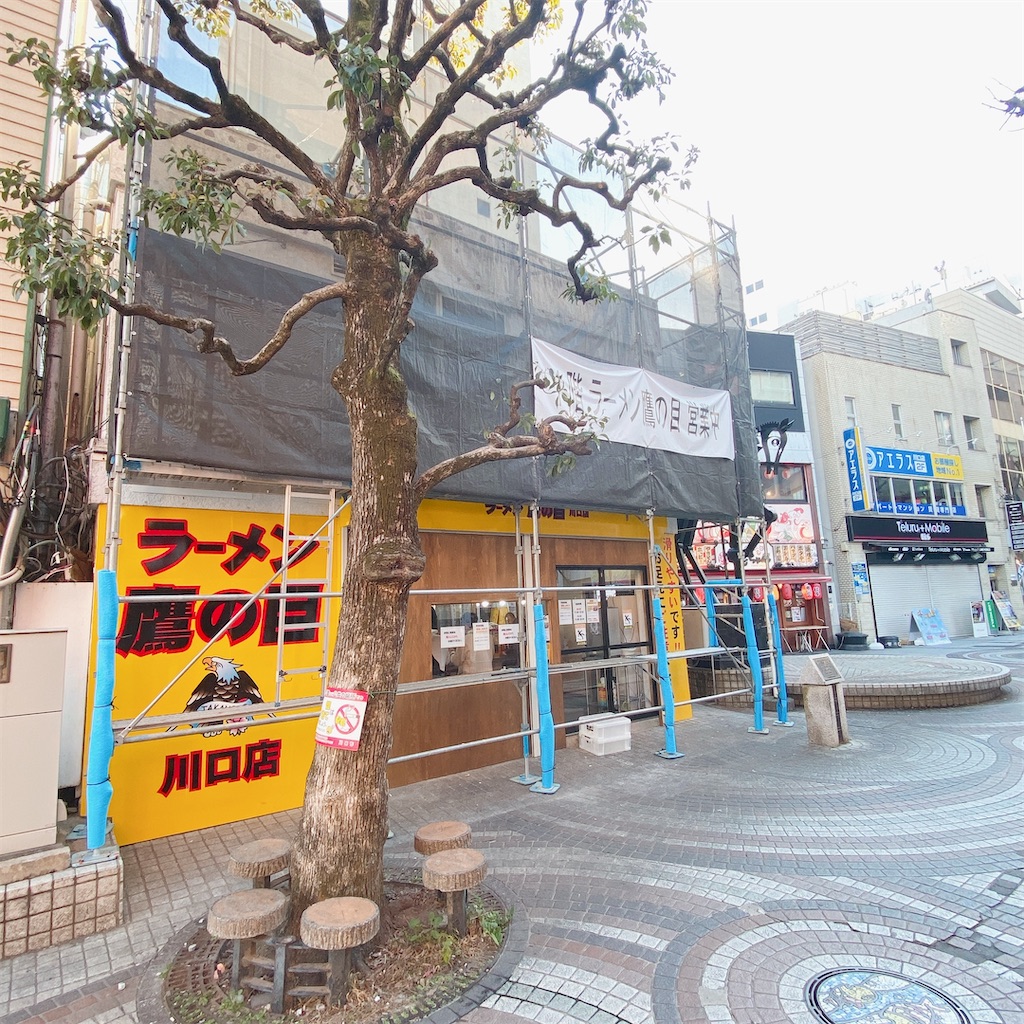 f:id:high-ho:20210101234721j:image f:id:high-ho:20210101234721j:image