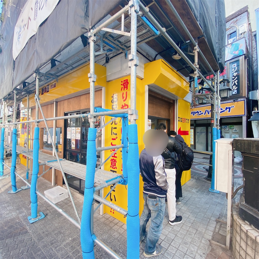 f:id:high-ho:20210101234728j:image f:id:high-ho:20210101234728j:image