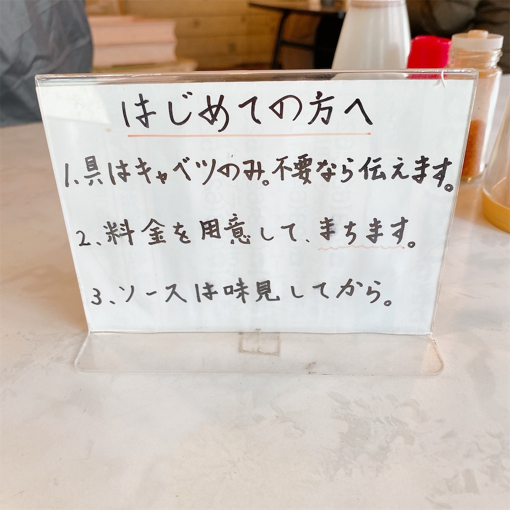 f:id:high-ho:20210102113951j:image