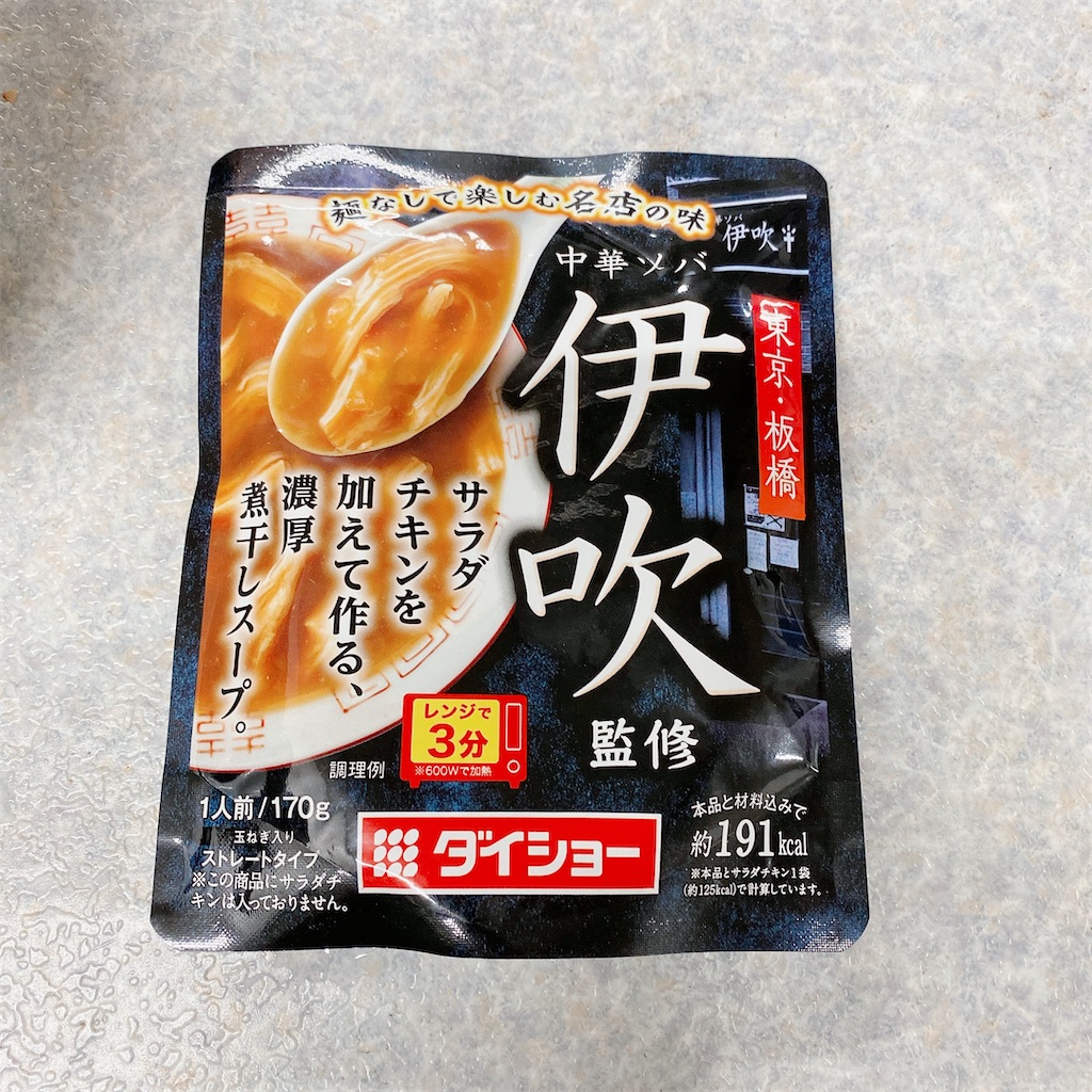 f:id:high-ho:20210102130747j:image
