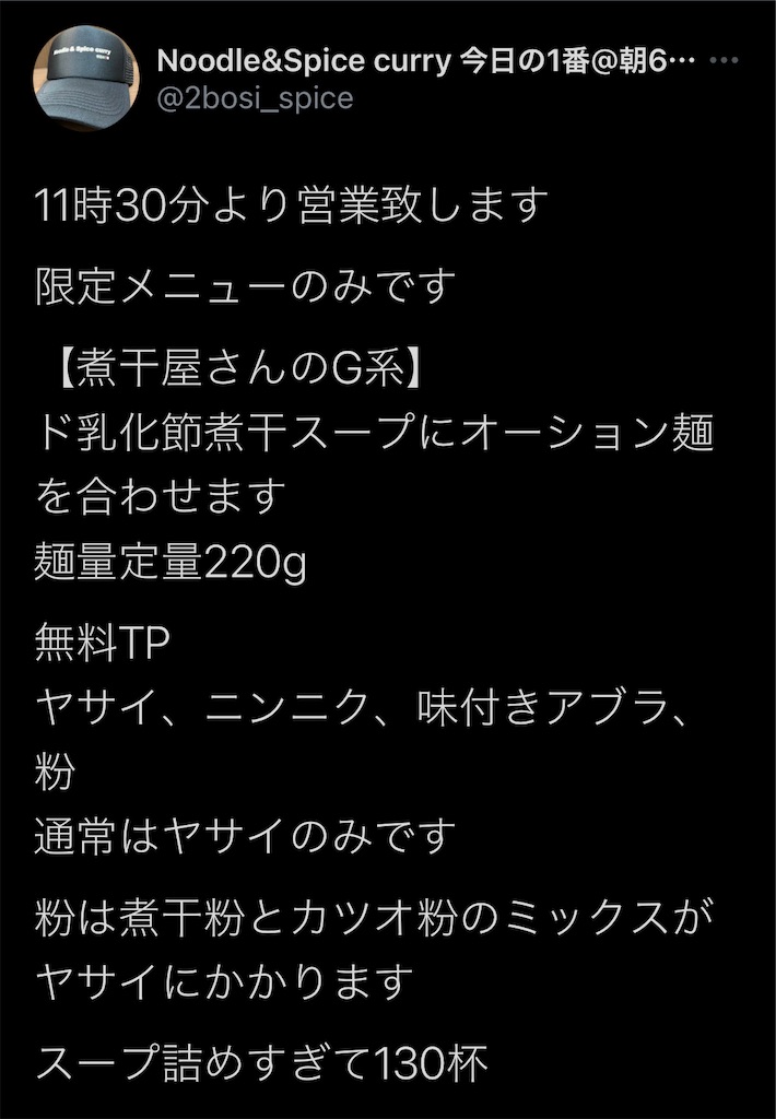 f:id:high-ho:20210102202129j:image