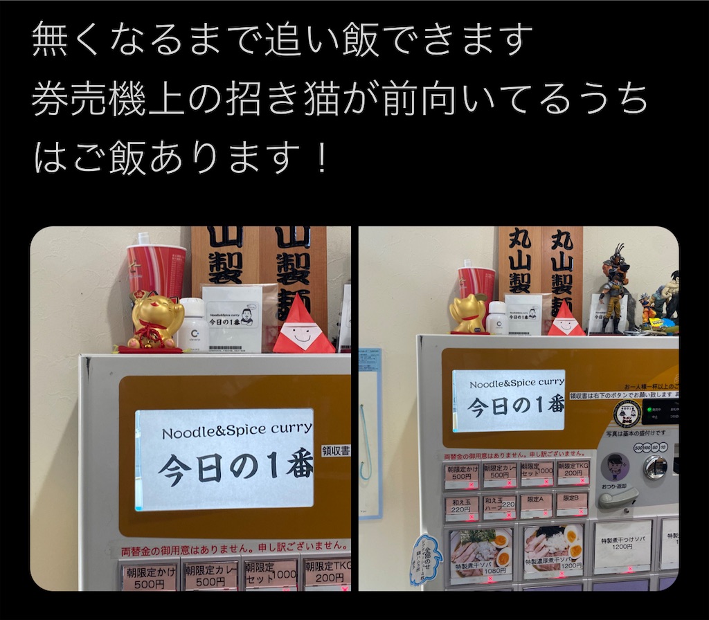 f:id:high-ho:20210102203637j:image