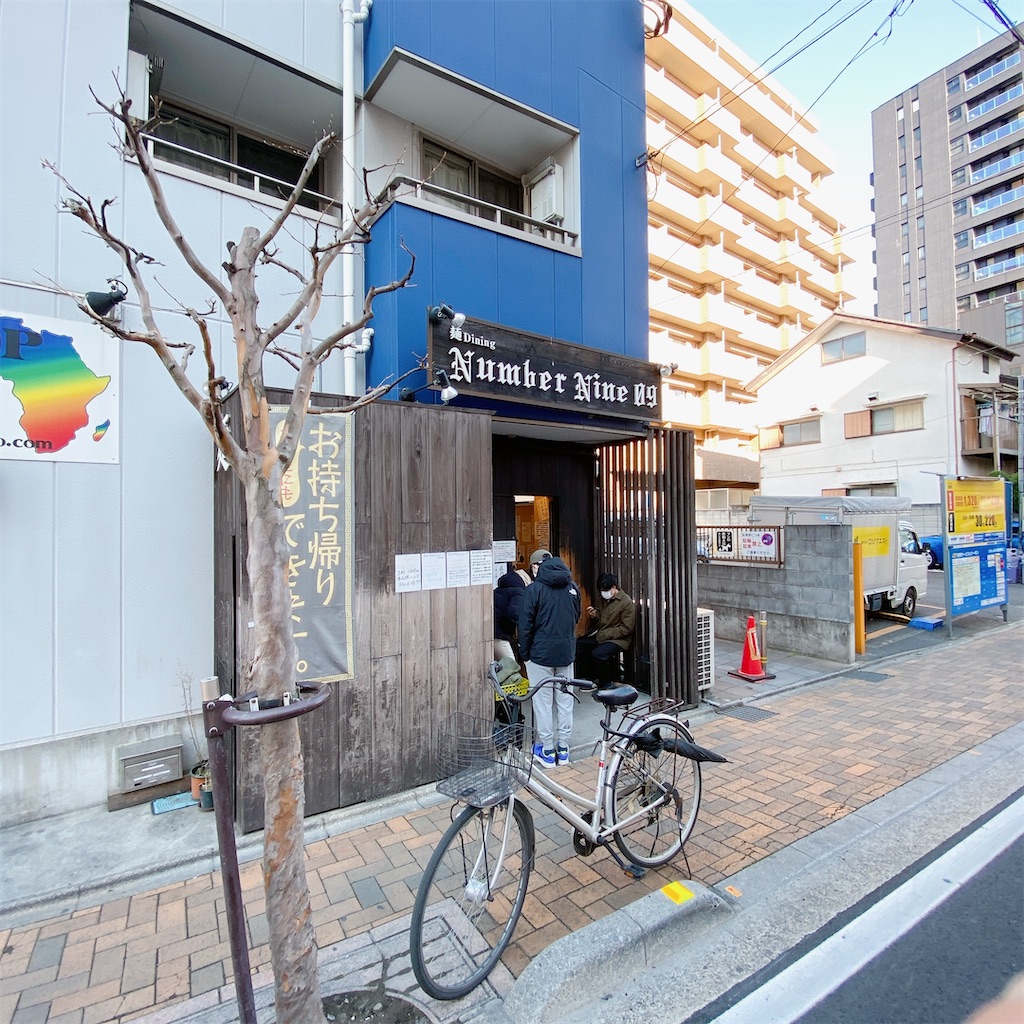 f:id:high-ho:20210103175348j:image f:id:high-ho:20210103175348j:image