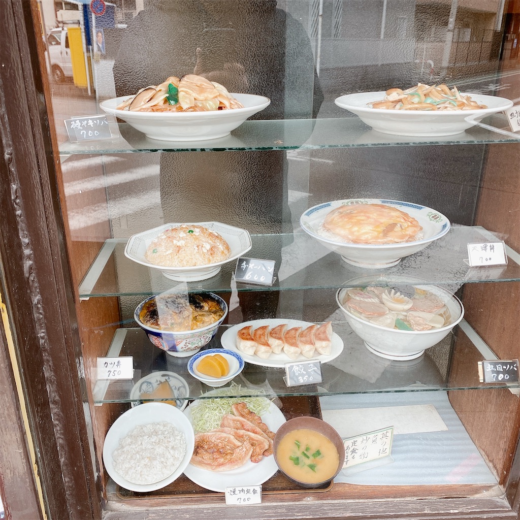 f:id:high-ho:20210107144548j:image