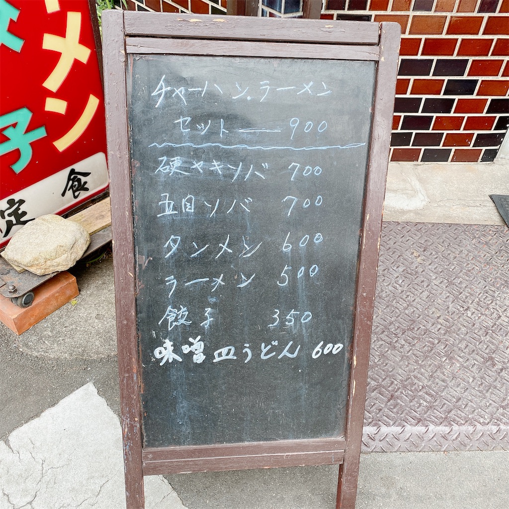 f:id:high-ho:20210107144553j:image