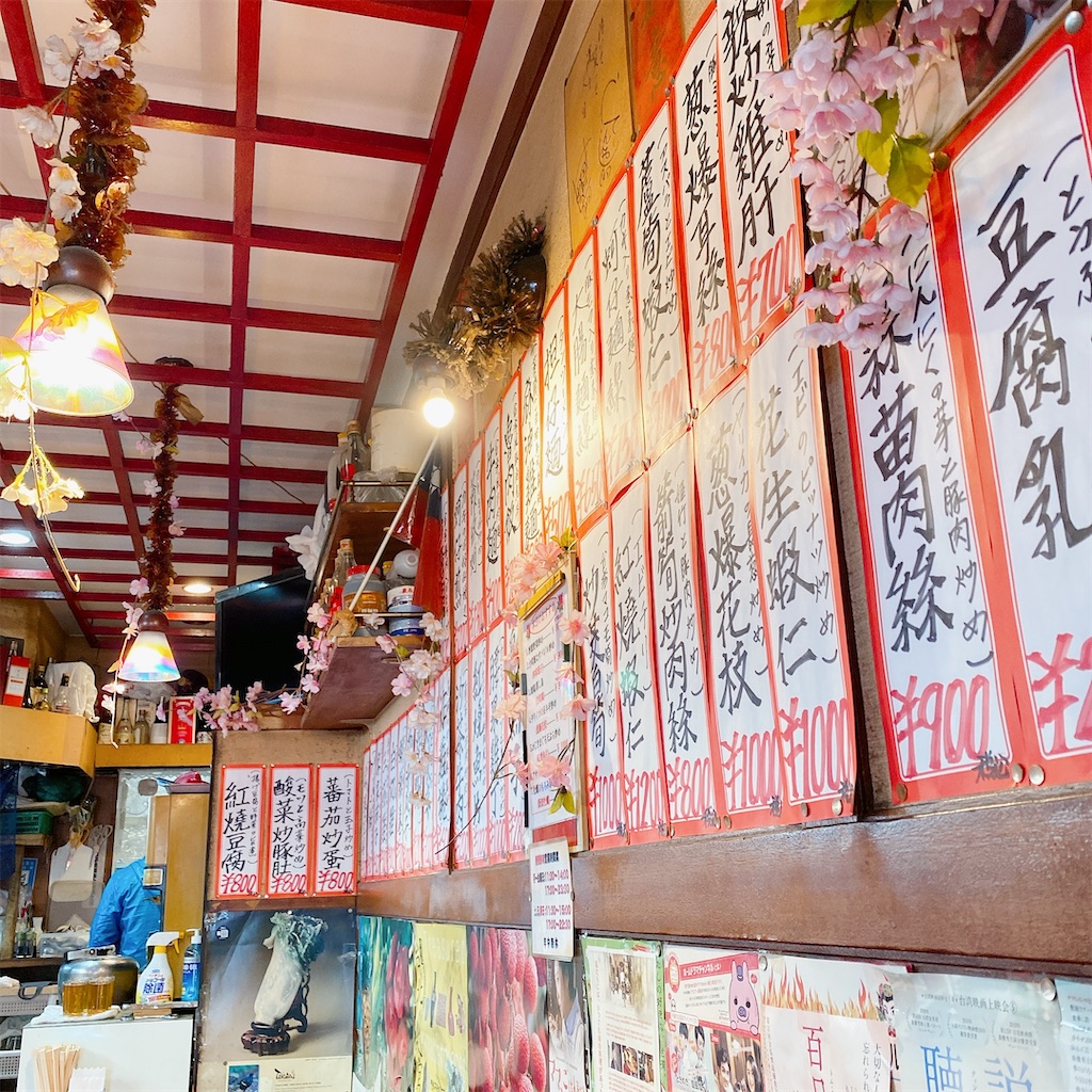 f:id:high-ho:20210107145134j:image