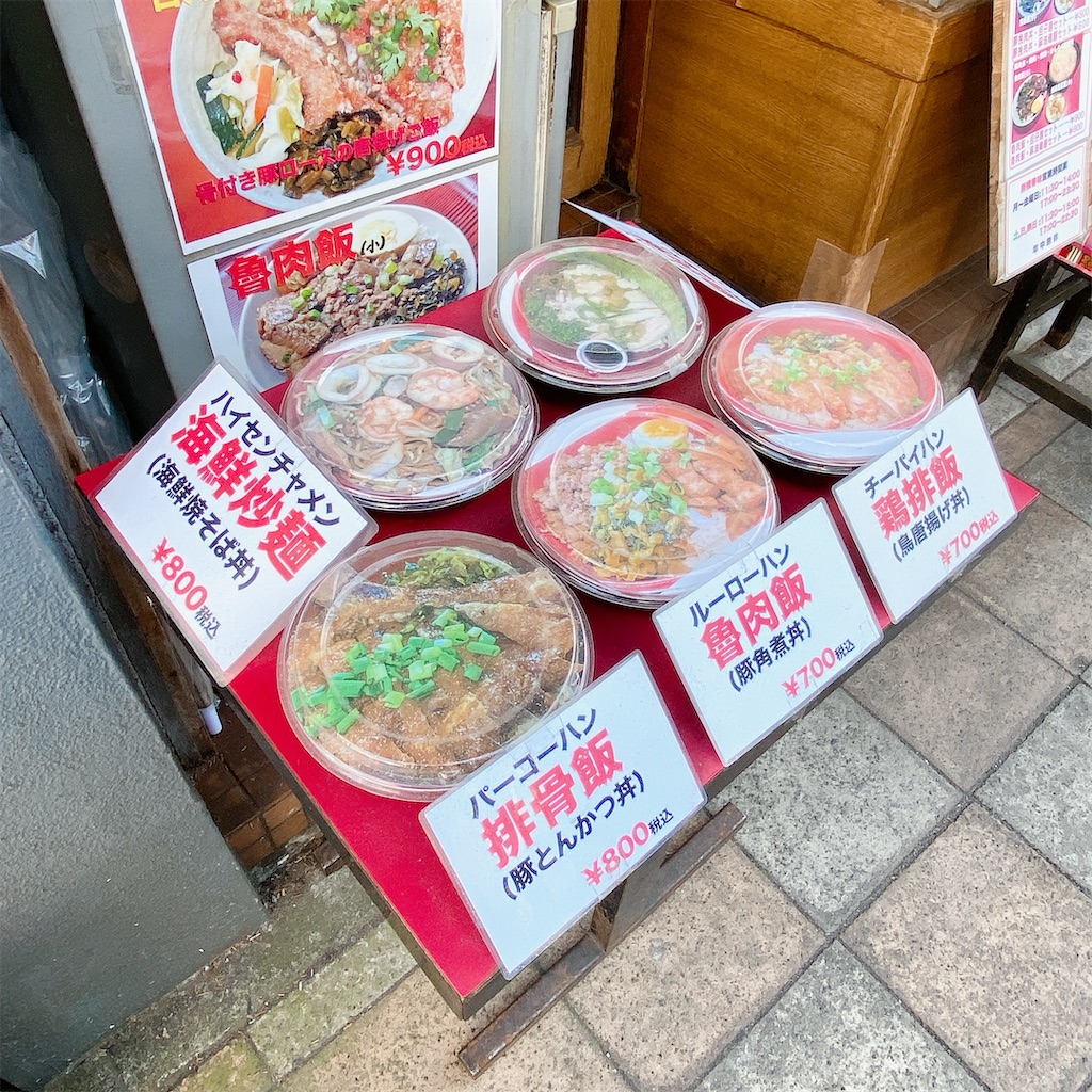 f:id:high-ho:20210107145214j:image