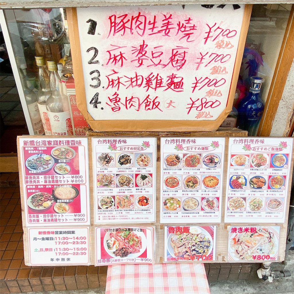 f:id:high-ho:20210107145238j:image