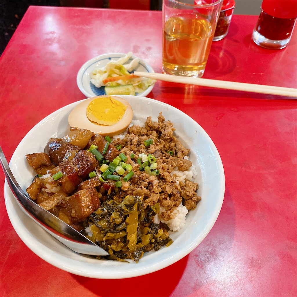 f:id:high-ho:20210107145300j:image