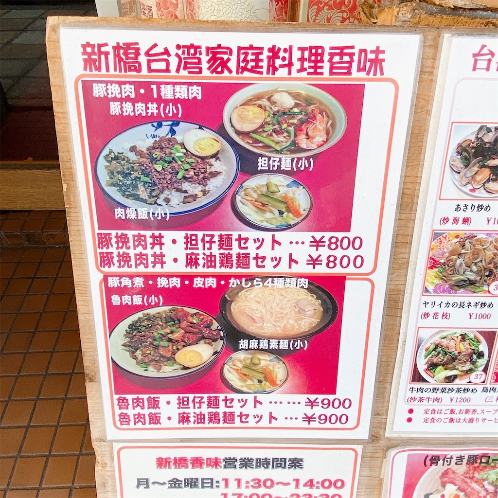 f:id:high-ho:20210107145317j:image